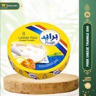 Pride Cheese Triangles 8 Pieces 112 G From  Store
