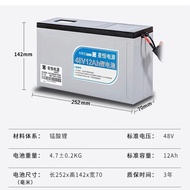lithium battery pack 48V12AH for Ebike