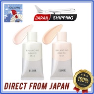 Shiseido Elixir Reflet Balancing Oshiroi Milk - No Cover Type / Cover Type (35g) SPF50+ PA++++ Sunsc