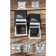 Xinli Brand S530 Customized Back Ink Stamp 3 * 3 Date 530