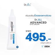 [ส่งฟรี] Dr.JiLL Advanced Eye Cream ครีมลดเลือนริ้วรอยรอบดวงตา (ขนาดทดลอง 1 หลอด)