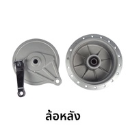 วงล้อเหล็กสำหรับมอเตอร์ไซค์ GS125 GN125