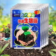 Fast Root Powder Plant Root Agent Cutting Tree Root Powder Hair Root Agent Liquid