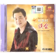 Chinese Karaoke 林秉材 Kenneth Lim - 误会 (CD+DVD)