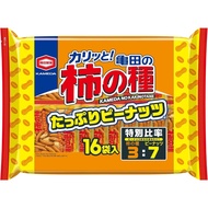 Kameda Seika Kameda Kakinotane