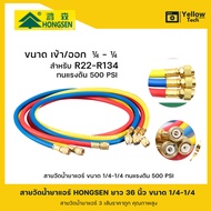 Air Conditioning Gauge Connector For R22-R134 Pressure Resistant 500 psi Can Withstand R32 Pressure.