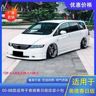 Odyssey Surrounded Suitable for 05-08 Odyssey Japanese Version Modified Small Surrounded Front Lip S
