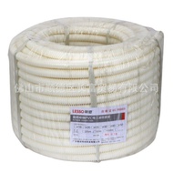 Liansu Liansu Soft Thread Tube Concealed Corrugated Tube Household Corrugated Tube Flame Retardant I
