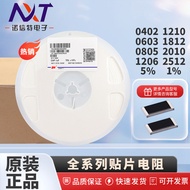 CMFA303F3950HANT 0603 30K 1% 5% B Value3950K Fenghua NTC Thermal SMD Resistor