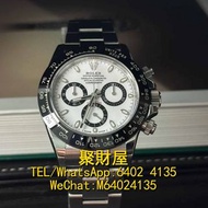 高價收購 各種名錶 勞力士（Rolex），江詩丹頓（Vacheron Constantin），百達翡麗（PATEK PHILIPPE）， 積家（Jaeger-LeCoultre），愛彼（Audemar