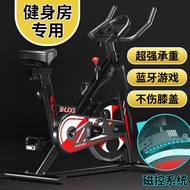Home Dynamic Cycling Silent Exercise Bike Pedal Indoor Sports Cycling Exercise Body Running Fitness 