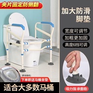 [48H Shipping] Toilet Armrests Toilet Seat Rack for the Elderly Toilet Armrests Support Rack for the