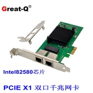 PCI-E Gigabit Network Card I340-T2 Desktop Server Computer RJ45 Wired Soft Router I82580