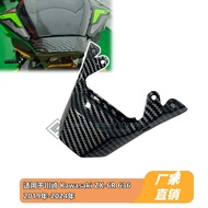 Suitable for Kawasaki Kawasaki ZX 6R 636 2019-2024 Rear Tail Lamp Cover Tail Lamp Cover Cover