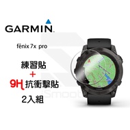 Garmin Fenix 7X Pro 2 In A Set 9H Shock-Resistant Watch Sticker High Hardness Flat Surface [iSmooth]