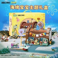 lego area-x spongebob house
