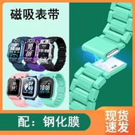 Suitable for Little Genius Z8Phone Watch Z9/Z7Z/Z6A5321Magnetic Clasp Watch Band Q21AD321AS Universa