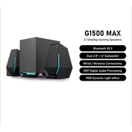 Edifier G1500 Max 2.1 Desktop Gaming Speaker