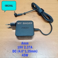 Adaptor Charger Asus X415 X415J X415JA X415JF X415JP X415M X415MA