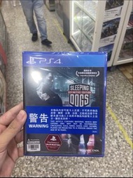 PS4 Sleeping Dogs: Definitive Edition