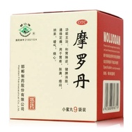 Huashan brand Morodan 9g*9 bags/box Huashan brand Morodan华山牌 摩罗丹 9g*9袋/盒 华山牌 摩罗丹4.15