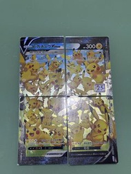 比卡超 pikachu V union s8a 25周年