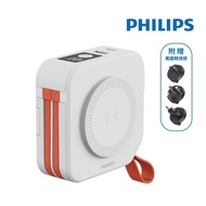 【歡慶618】PHILIPS 放心充FunCube 十合一自帶線行動電源 ( 白 ) DLP4347CW