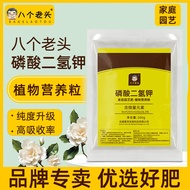 Park Tools Gardening Potassium Dihydrogen Phosphate Foliage Fertilizer Whole Water Soluble Flower Fe