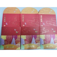 UOB Bank CNY 2022 Red Packets/Angpow