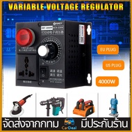 4000W AC 220V Voltage Regulator Motor Speed Controller Electronic Dimmer Thermostat Governing Compac