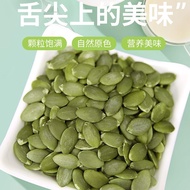Raw Roasted Pumpkin Seeds Nuts Snacks Dried Pumpkin Seeds Kernels Healthy Snack Treats from Zhejiang