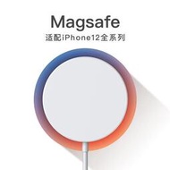 無線充 快充 無線充電器 REMAX無線充電器 MAGsafe充電頭iPhone磁吸快充12適用15W