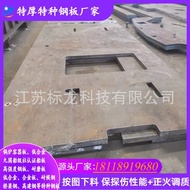 Zero-Cut Chapter National Belt Nine EH36DH36Size of Ship Plate for Ship Inspection and Marine Use/Hi