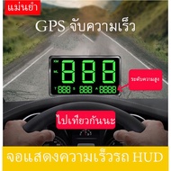 {Tuoba ชิ้นส่วนยานยนต์} ส่งจากประเทศไทยสะสมไมล์สะสมรถยนต์ Gps การตรวจจับความเร็ว4.5นิ้วไมล์สะสมแบบดิจิตอลแสดงความเร็วของรถยนต์บอกเป็นกิโลเมตรของแท้100% เตือนความเร็วรถ