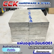 Selling Grade AL6061 Aluminum (Thickness 6 mm Or More)