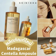 SKIN1004 Madagascar Centella Ampoule 100ml เซรั่ม เกาหลี ด้วยสารสกัดบริสุทธิ์จากมาดากัสการ์ แอมพูลนา