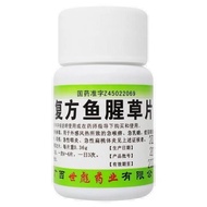 Acute Tonsitis Physitis Compound Houttuynia Cordata Tablets 100 Tablets Acute Physitis Swallow Pain 