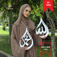 { READYSTOCK } -SOFIA- 3D Khat Frame / Allah Muhammad Islamic Wall Art Khat Panel Kufi Calligraphy
