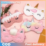 shine Plush Sleeping Mask Cute Kids Eye Cover Cartoon 3D Sleep Eye Mask Travel Eye Band Shade Rest E