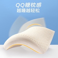 QM🌷Fuanna（FUANNA） Home Textile Latex Pillow Pillow Core Imported from Thailand Cervical Pillow Rubber Pillow PEIQ