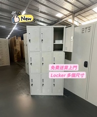 ✅工廠發貨  100%新 更衣櫃 收納櫃 帶鎖 員工儲物櫃 包包櫃 Locker 現貨  送貨上門