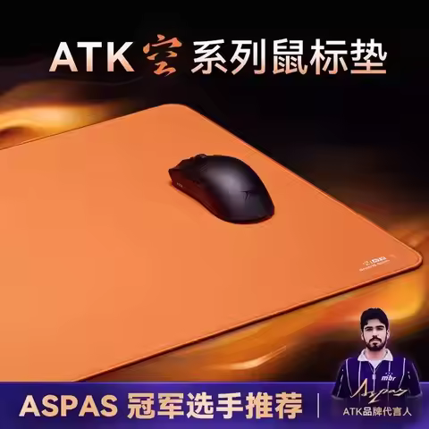 ATK Kong Lie Air G640×83 Platypus White Smoke Kong Sunny&Rain Series Mouse Pad Balanced Gaming Desk 