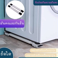 วงเล็บเครื่องซักผ้า ฐานตู้เย็น มันขยับได้ ฐานรองเฟอร์นิเจอร์ ปรับขนาดได้ เบรคพับเก็บได้ไม่จำเป็นต้องติดตั้ง วัสดุสแตนเลส