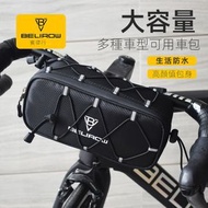 AA - 香港公司質保一年 單車收納袋 山地車車前包 單車車頭包收納包 騎行裝備配件（2.1L/4.3L）