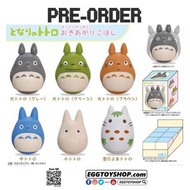 【日版】【Pre-order 預購】6pcs/inner
〈 ensky - YR-PC01 龍貓不倒翁 BOX 〉
〈 4970381495633 〉