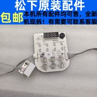 Panasonic NF-HC150 Air Fryer Accessories Daquan Motherboard Display Button Control Board Heating Wir