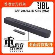 JBL BAR 2.0 ALL-IN-ONE (MK2) 2.0 聲道條形音箱 (JBLBAR20AIOM2BLKUK)