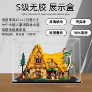 [Model Display Box] Suitable for Lego 43242 Snow White and Seven Dwarfs Fairy Tale Forest Cabin Mode