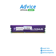 RAM DDR3(1600) 8GB Blackberry MAXIMUS 16 Chip Advice Online