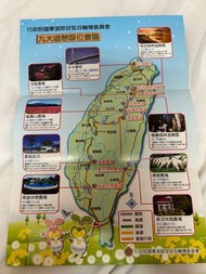 明池森林遊樂區、棲蘭森林遊樂區、淡水富悅、武陵農場、福壽山農場、清境農場聯合住宿卷